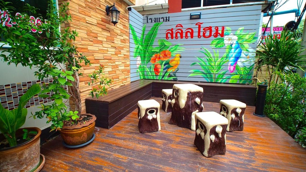 Salin Home Hotel Ramkhamhaeng Бангкок Экстерьер фото